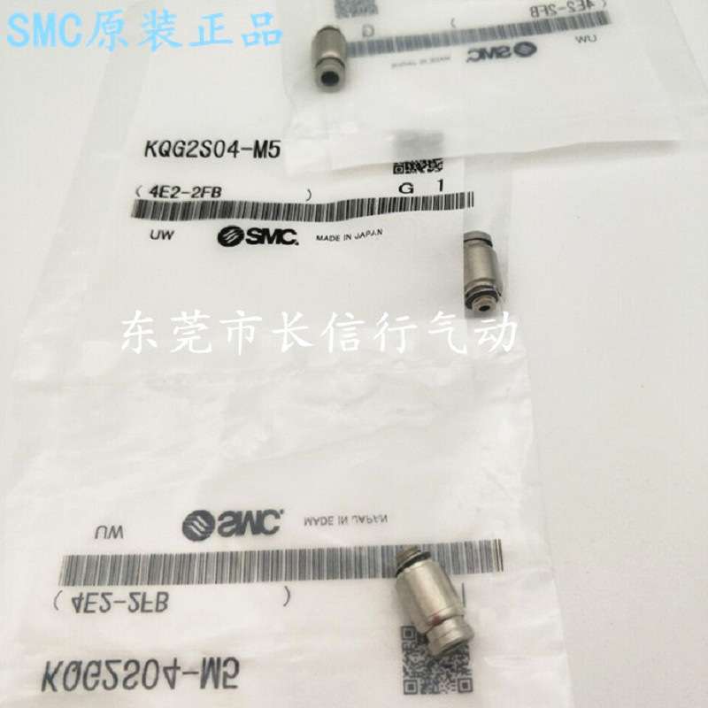 SMC不锈钢快插快换接头KQG2S04/0608/10/12-01S/02S/M5/03S/04S