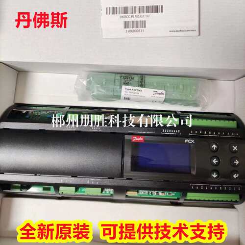 MCX15B2V 080G0284 080G0285丹佛斯PLC程序控制器080G0042 可编程