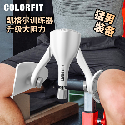 COLORFIT凯格尔训练器男用