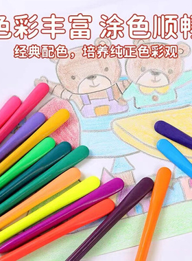 木子余百货店儿童三角蜡笔画画笔绘画套装小学幼儿油画棒宝宝蜡笔