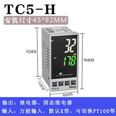 sin浙江上智能温控仪CE5-1型继电器LAY输出温控表