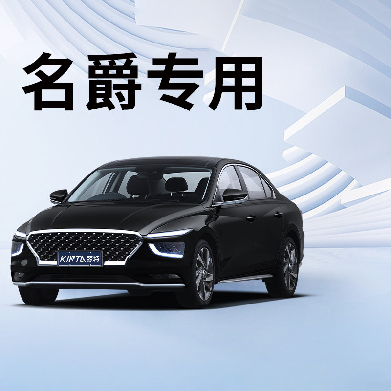 适用名爵led大灯MG5名爵6锐腾MG3锐行ZS改装GS远光近光灯改装灯泡