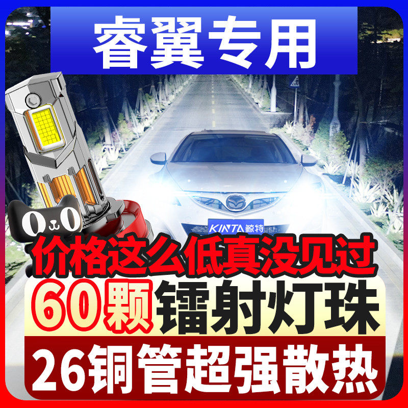 04-12-13-14-15款马自达6马六led大灯改装远光近光前雾灯汽车灯泡