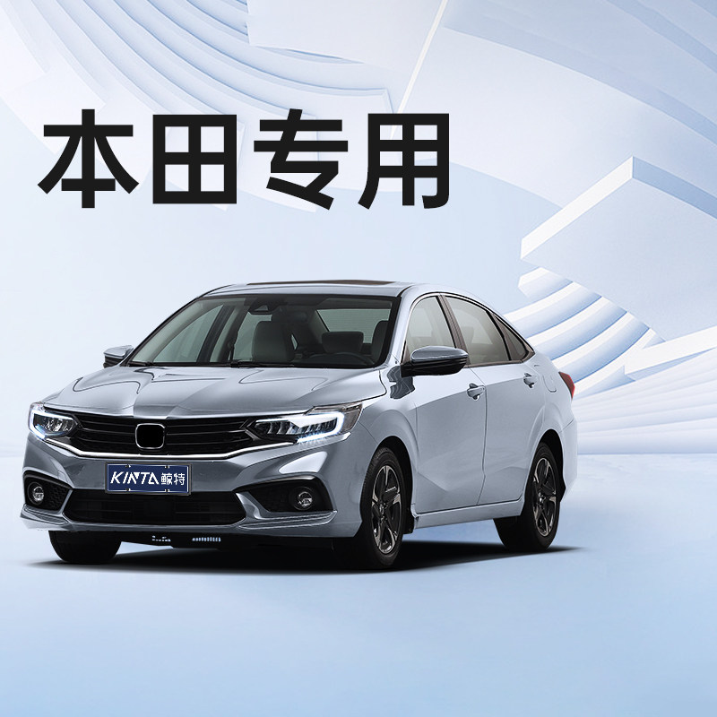 适用本田led大灯思域十代雅阁飞度XRV缤智CRV远近光锋范凌派灯泡