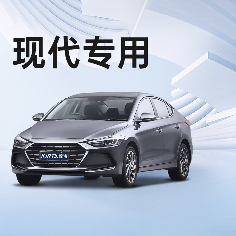 适用现代led大灯泡朗动名图伊兰特IX35途胜悦动25领动瑞纳远近光