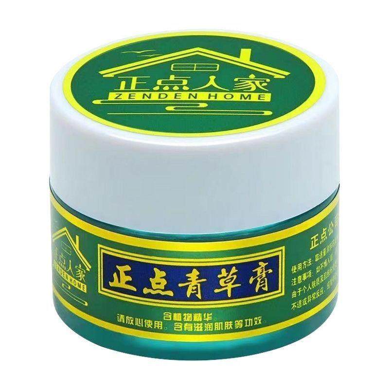 正点青草膏绿瓶药膏防蚊虫叮咬非泰国青草膏正品原装止痒驱蚊防暑,保健用品,皮肤消毒护理（消）,淘宝优惠券,粉丝福利购,淘宝优惠卷