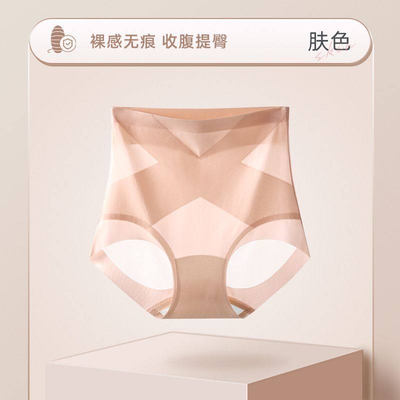 2024超薄交叉绷带无痕不卷边冰丝收腹内裤蚕丝裆冰丝提臀型内裤女,女士内衣/男士内衣/家居服,女三角裤,淘宝优惠券,粉丝福利购,淘宝优惠卷