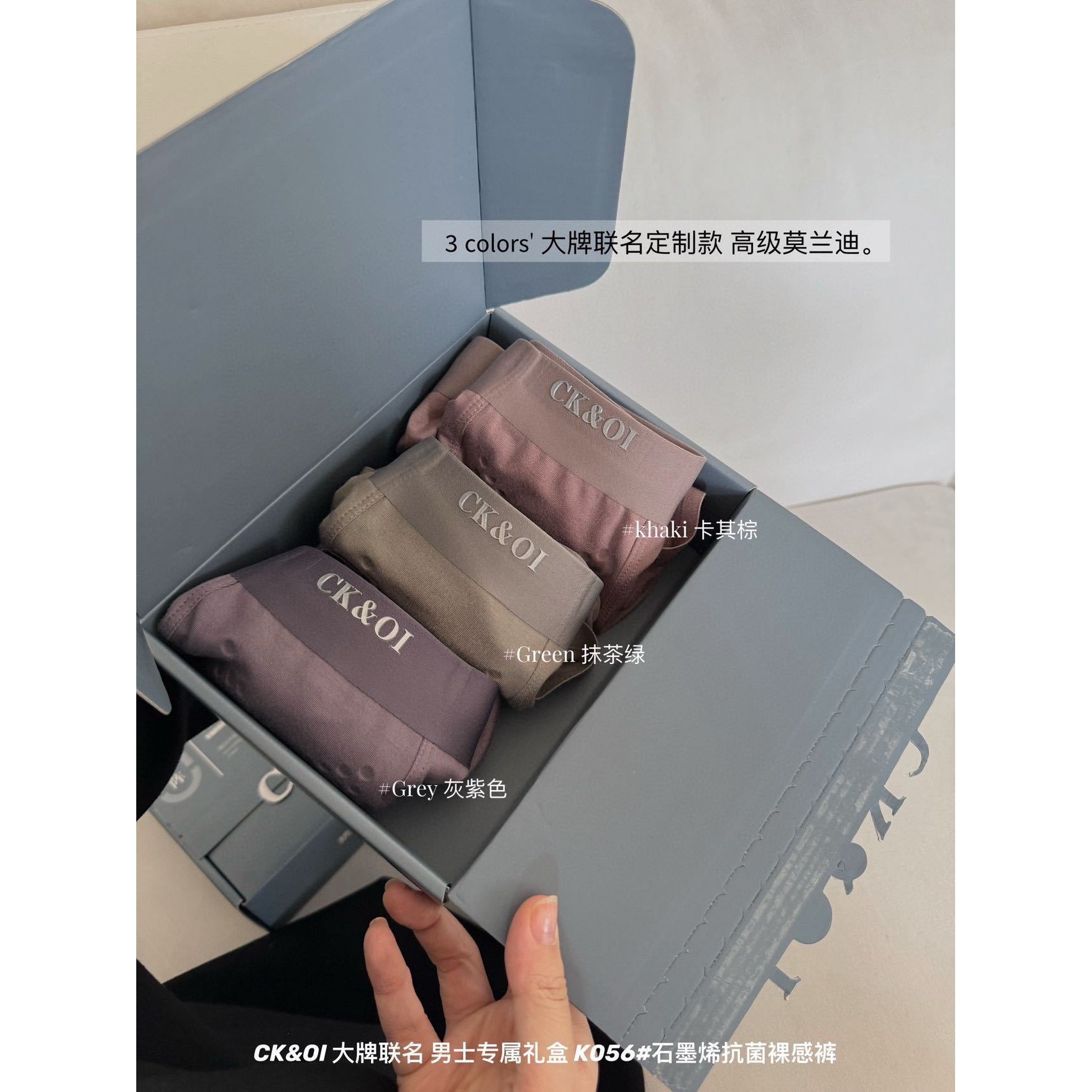 夏季新品K056男士内裤礼盒冰丝轻薄舒适透气高级感无痕抗菌吸湿,女士内衣/男士内衣/家居服,男平角内裤,淘宝优惠券,粉丝福利购,淘宝优惠卷