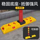 PU警示柱道路分流引导分道体可拆卸隔离墩反光分道标车辆挡车器