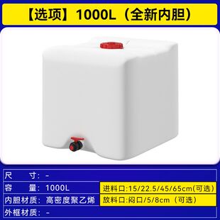 全新加厚吨桶HDPE塑料桶带铁架1000L升IBC集装桶耐酸碱化工桶滑轮