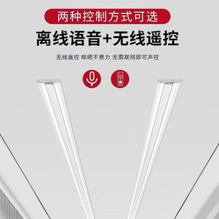 暗装 隐形电动晾衣架嵌入式 阳台家用智能升降晒衣杆自动晾衣机白色