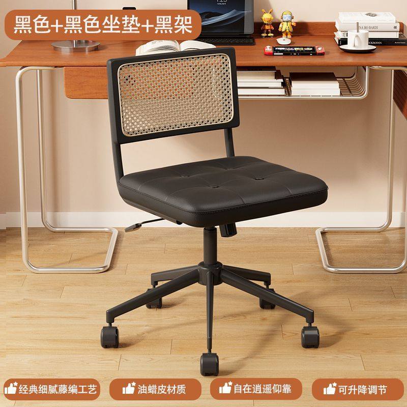 中古风电脑椅家用藤编复古可旋转办公椅书房卧室学习靠背书桌椅,住宅家具,电脑椅,淘宝优惠券,粉丝福利购,淘宝优惠卷