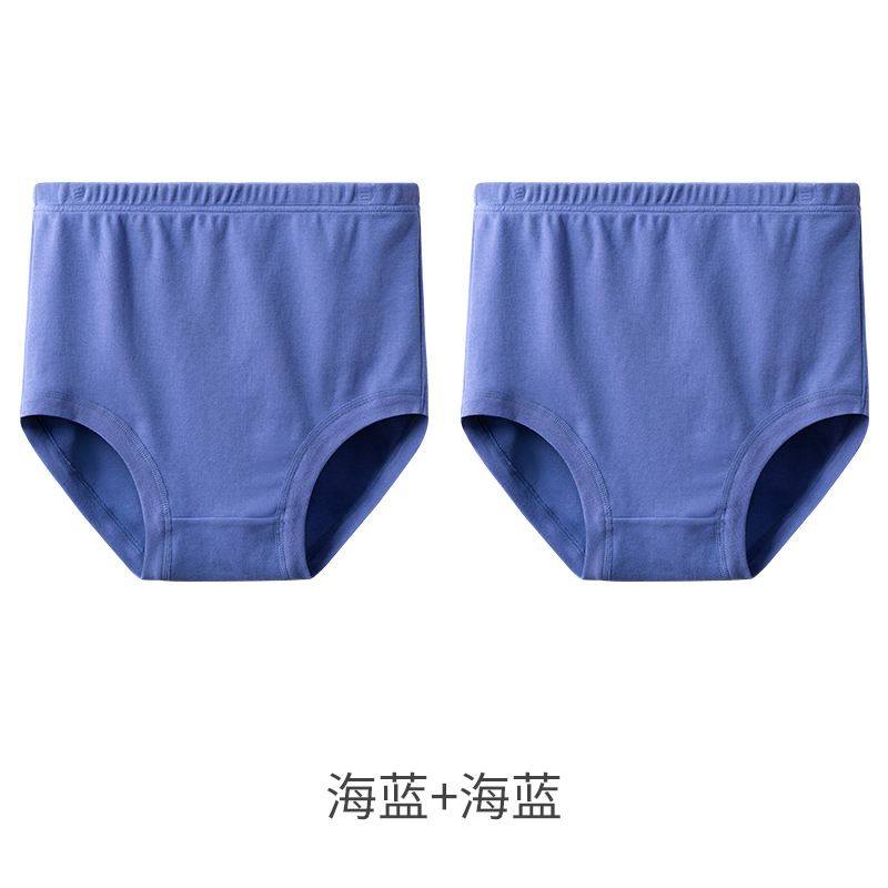 【两条装】中老年男士秋冬加厚三角裤爸爸高腰大码螺纹内裤,女士内衣/男士内衣/家居服,男平角内裤,淘宝优惠券,粉丝福利购,淘宝优惠卷