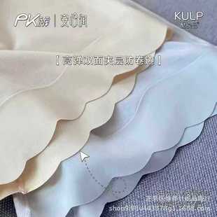 酷良品PK22一裤两穿蚕丝底裆中腰无痕平角裤安全裤夏季薄款防走光
