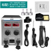 8586d二合一焊台双显示屏大功率拆焊设备风枪烙铁独立开关欧规