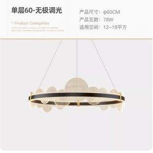 现代大气简约卧室餐厅创意轻奢网红新中式 客厅吊灯2025年新款 灯具