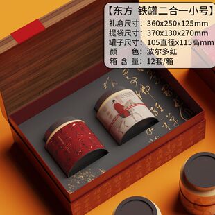 茶叶礼盒空盒定制铁观音古树红茶日照绿茶礼盒半斤装茶叶包装盒