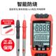 跨境FS2201数字智能万用表 高精度全自动多功能防烧数显万能表