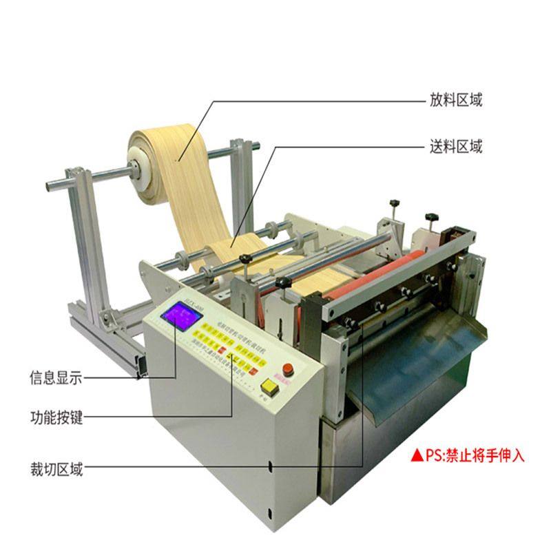 全自动裁切机PVC膜切断机不干胶纸微电脑切片机无纺布切布机小型,五金/工具,切割机,淘宝优惠券,粉丝福利购,淘宝优惠卷