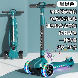 滑板车儿童1一3一6一12岁可折叠10一15男孩女宝宝大童踏板滑滑车