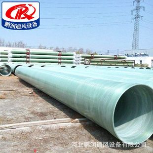 地埋式 定制市政排水排污输气玻璃钢管道 大口径电缆保护管
