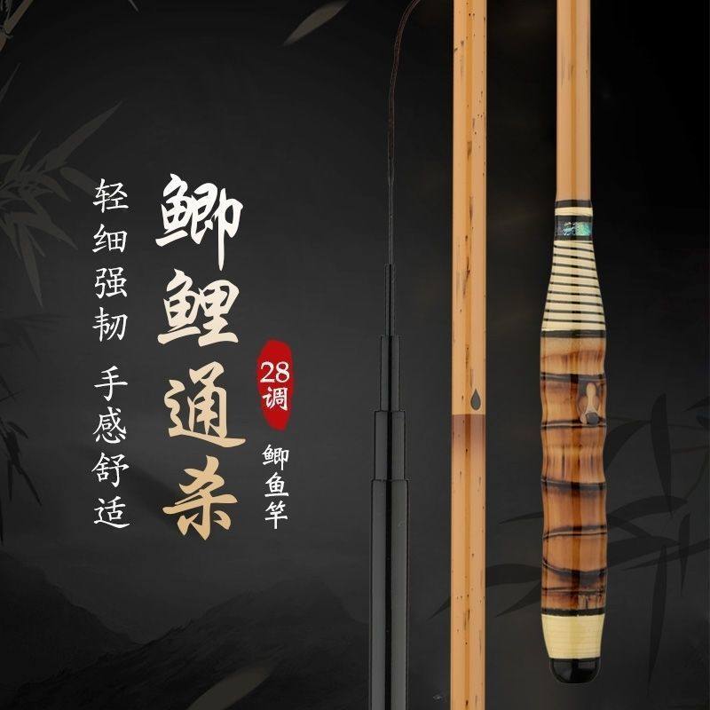 罗汉竹阿卢长攻鲫鱼竿超细超硬28偏19调钓鱼竿高碳长节赵之周,户外/登山/野营/旅行用品,台钓竿,淘宝优惠券,粉丝福利购,淘宝优惠卷