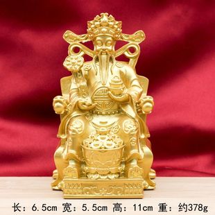 沙金财神爷摆家用供奉财神店铺开业创意家居文财神中式 爆款 礼品