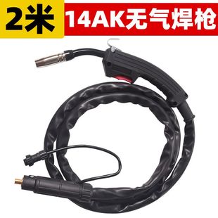 狮达无气二保焊14AK焊枪家用型220v一体小焊机配件药芯焊丝快插焊