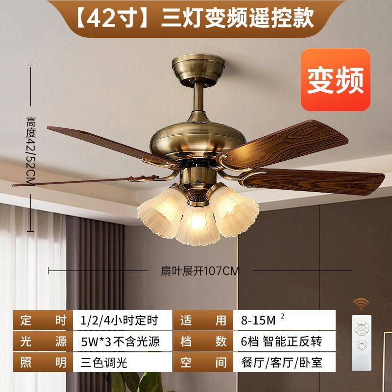 2025年款美式复古风扇灯高档智能变频遥控木艺客厅书房餐厅吊扇灯,家装灯饰光源,风扇灯,淘宝优惠券,粉丝福利购,淘宝优惠卷