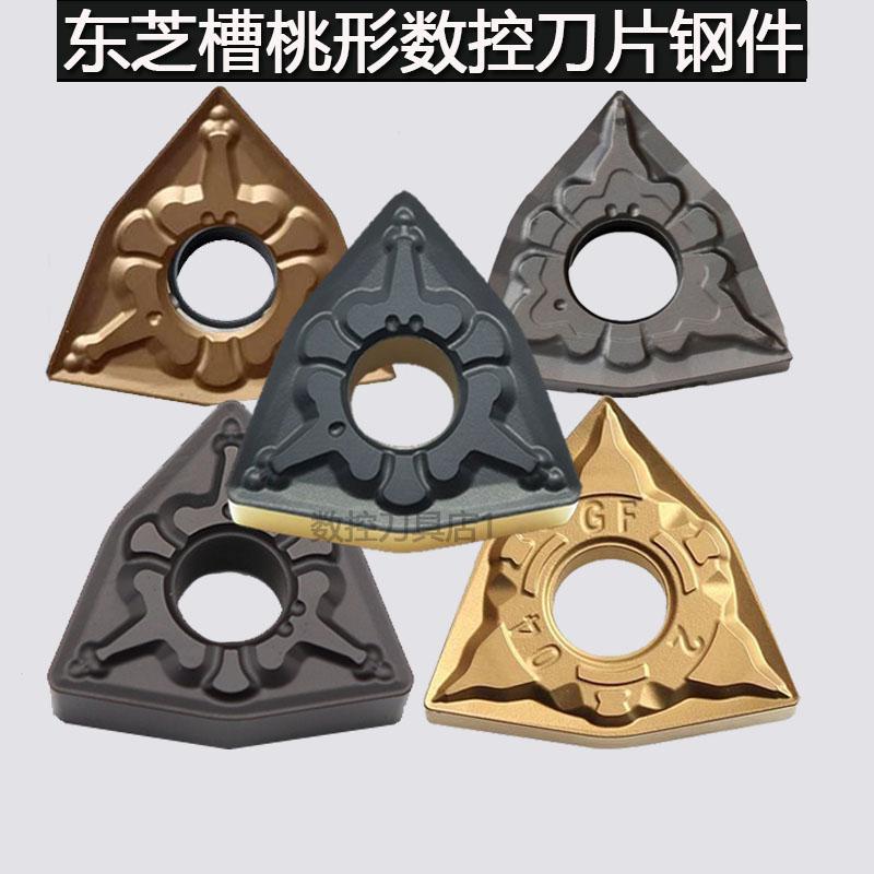 桃型数控刀片WNMG080408-TM外圆车床刀片WNMG080404桃形刀粒钢件