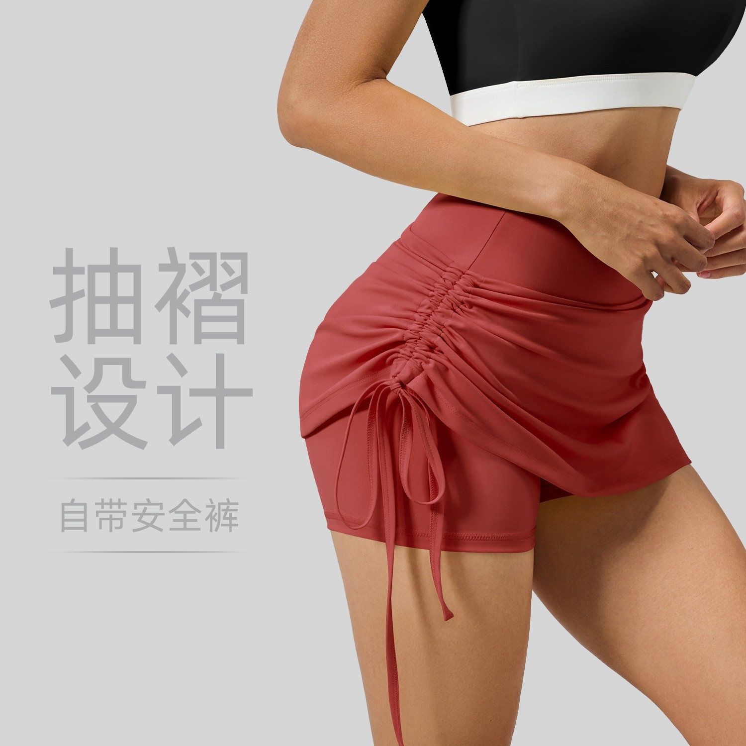 新款抽皱运动短裙女防走光高腰跑步假两件短款瑜伽短裤运动休闲,运动/瑜伽/健身/球迷用品,瑜伽短裙,淘宝优惠券,粉丝福利购,淘宝优惠卷