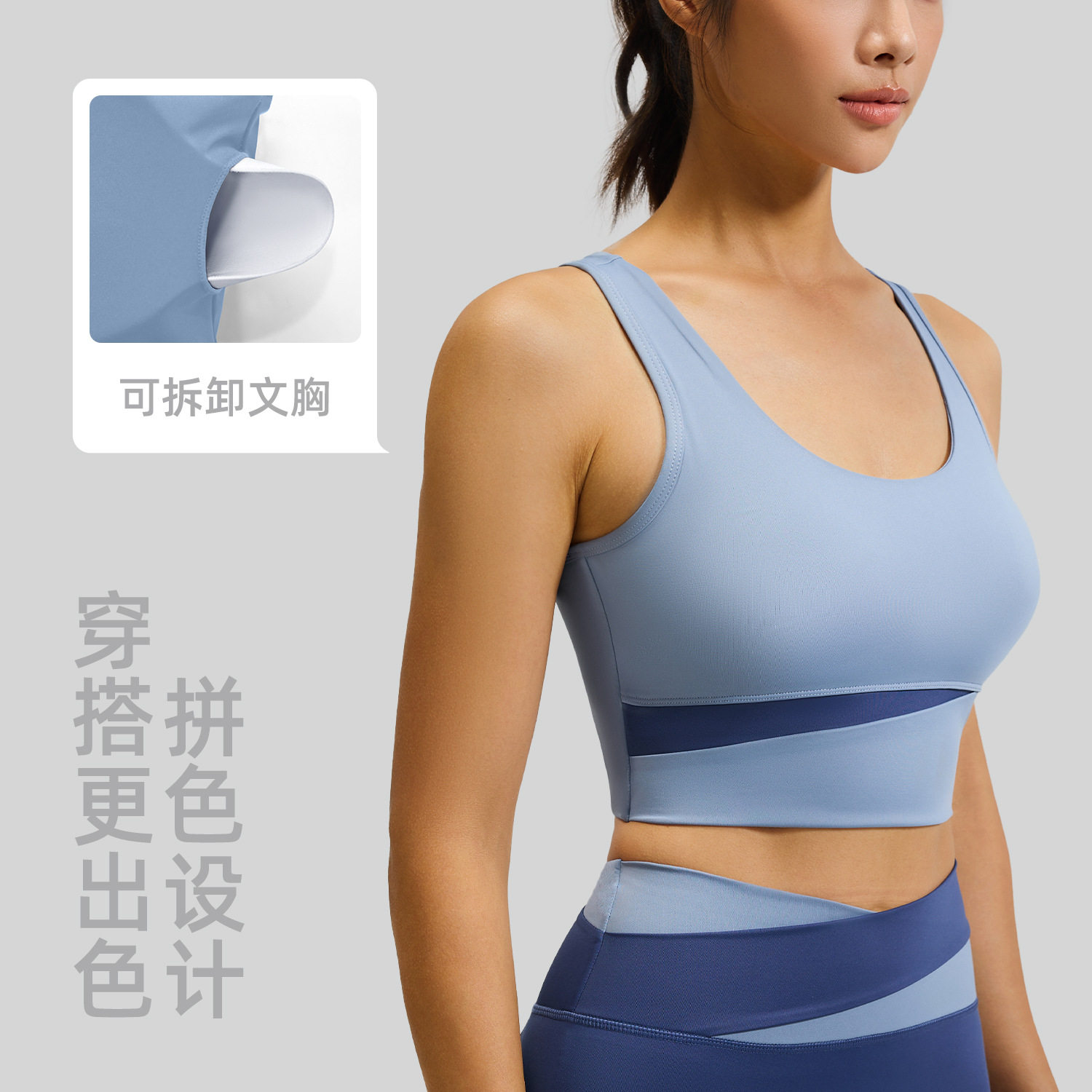 含胸垫拼色运动内衣女高强度防震健身背心裸感美背跑步瑜伽文胸,运动/瑜伽/健身/球迷用品,瑜伽内衣,淘宝优惠券,粉丝福利购,淘宝优惠卷