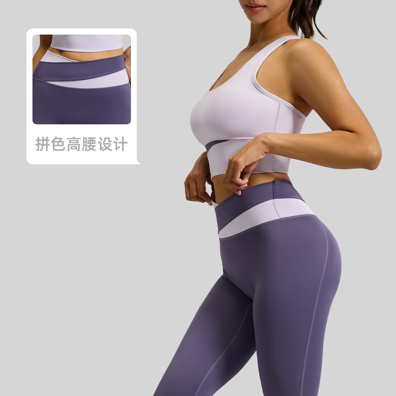 高腰瑜伽套装女防震速干收腹提臀