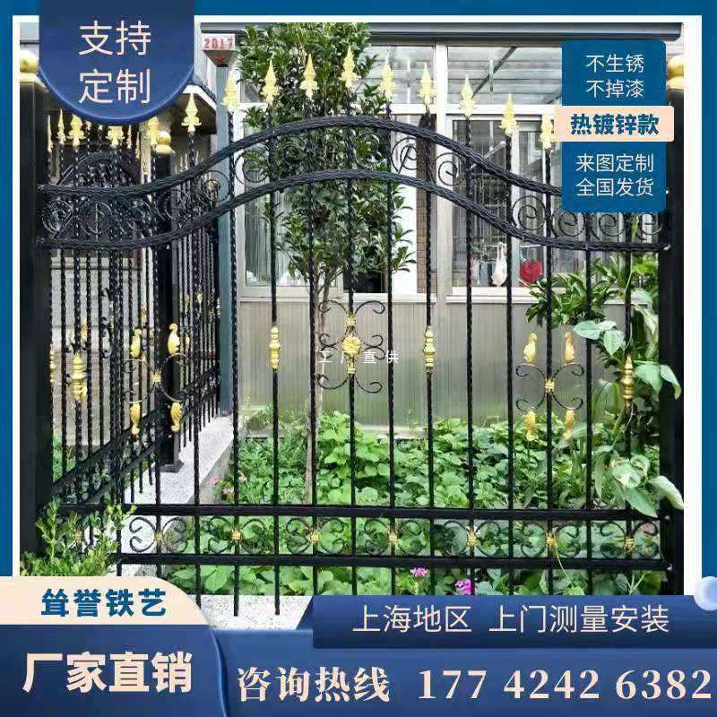 1s7e西安咸阳铁艺围栏护栏围墙栏杆别墅庭院大门镀锌铁栅栏铁丝网
