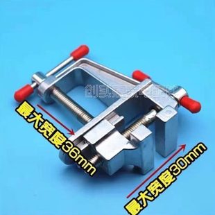 实验室手德国进口夹持台钳家用工具老虎钳台虎钳小型工桌钳老虎钳