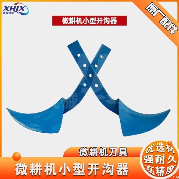 三头四家可开柴油机微耕机沟开沟头翻起垄厂汽油小型组合地器双头