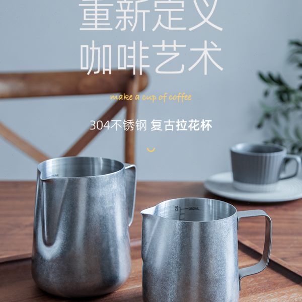 泡奶可缸缸拉花打奶缸器带专用复古定制具专业咖啡刻度尖嘴不锈钢