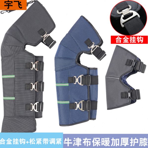 冬季部旗挡护骑腿车膝盖摩托车护外卖电动车机车保护员奇护膝漆风