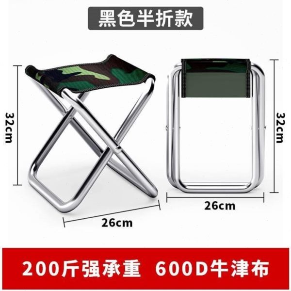 折叠椅不锈钢户外轻便收纳小便携式家用小板凳折叠凳子钓鱼凳马扎