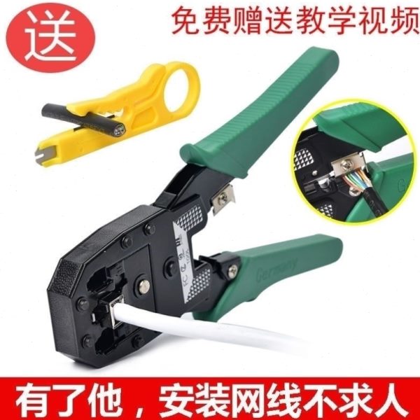 水晶头家用网线压线钳压线钳网线钳套装工具多功能测线仪网络