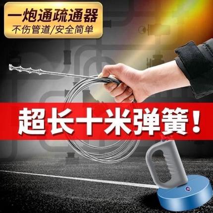 下水道家用工具堵塞清洁厕所通管道疏通器专用神器马桶神爪地漏