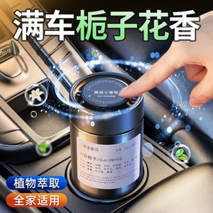 车载香薰 固体香膏香黑武士香氛器栀子花车用扩内2025汽车好物新款