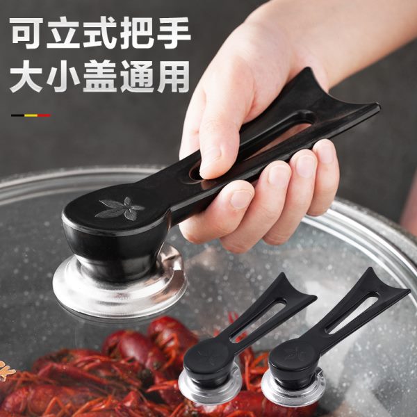 手柄盖锅盖把手炒锅奶锅大孔防烫可立式通用铁玻璃锅不锈钢帽配件