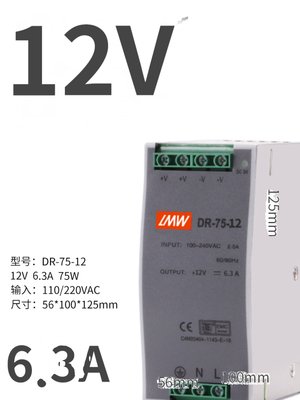 厂380V输入明开关电源WDR120W24V导轨式安装SDR240W24V5A 10A伟销