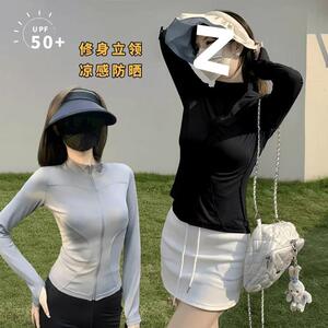 冰感立领防晒衣女夏季薄款外穿骑行运动瑜伽防紫外线上衣