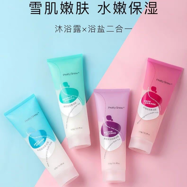 倩雪玫瑰泡泡香浴盐乳绿茶牛奶薰衣草深层清洁沐浴磨砂搓澡角质