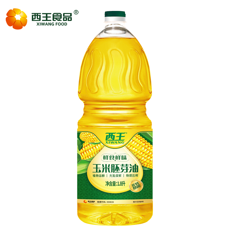 西王 食用油 鲜食鲜味玉米胚芽油1.8L 非转基因物理压榨可烘焙