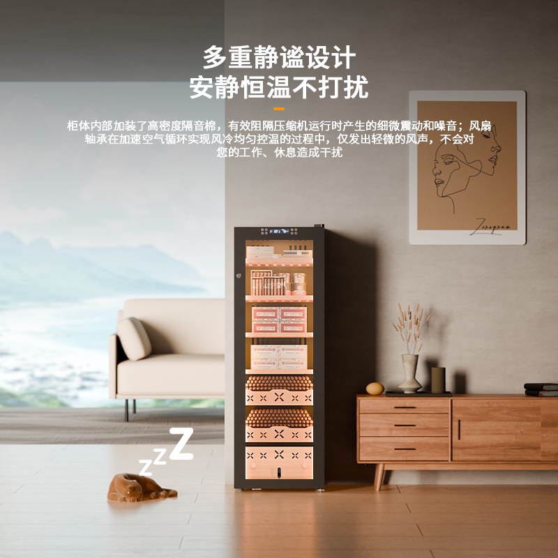 芭克斯YS-138雪茄柜恒温恒湿压缩机雪松木醇化净氨保湿茄柜WiFi