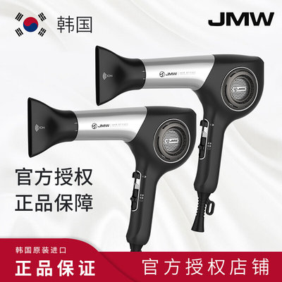 JMW电吹风机韩国进口原装发型师专用大功率静音不伤发风筒M5150R