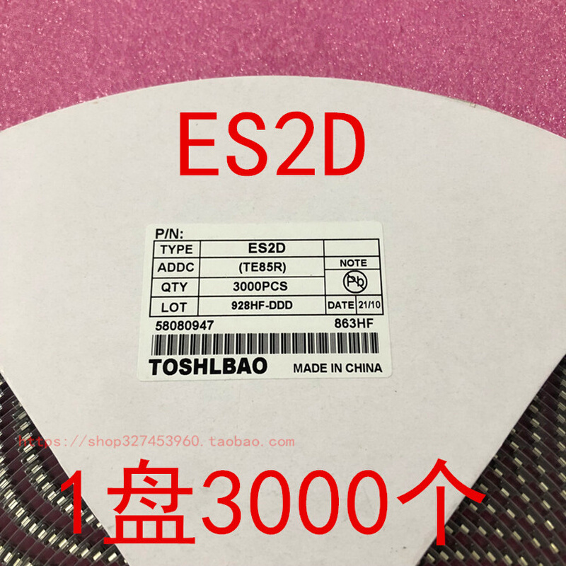 ES2D ES2D-E3贴片 超快速恢复二极管 2A 200V 1盘3000个=213元 电子元器件市场 二极管 原图主图